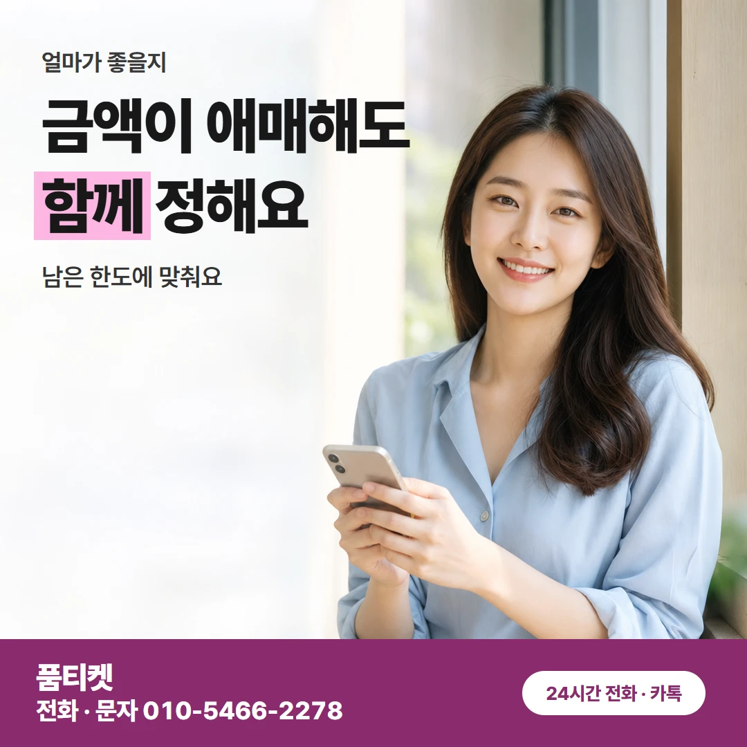 LG 컨텐츠이용료현금화 한도 안 금액 정하기