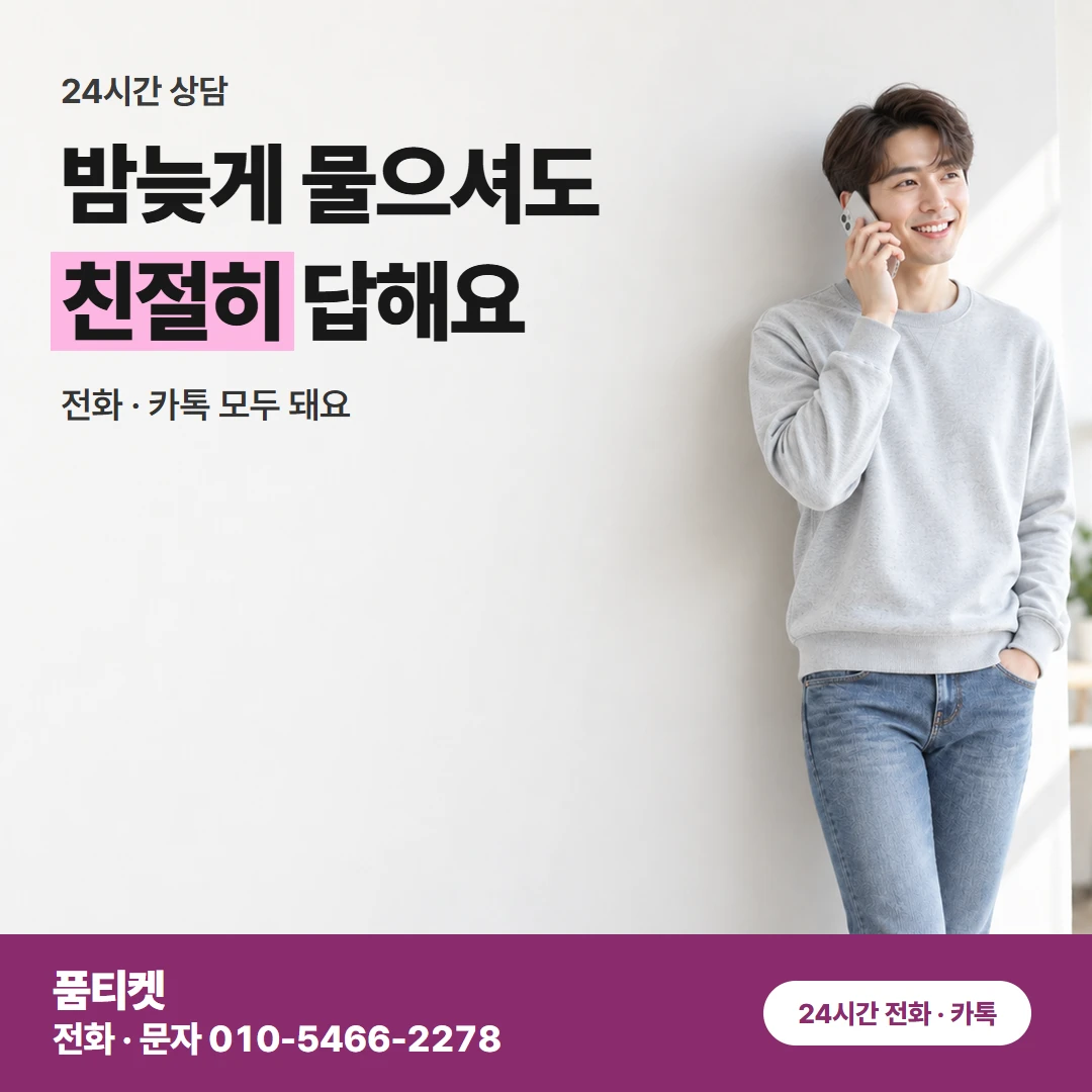 LG 컨텐츠이용료현금화 콘텐츠 한도 질문