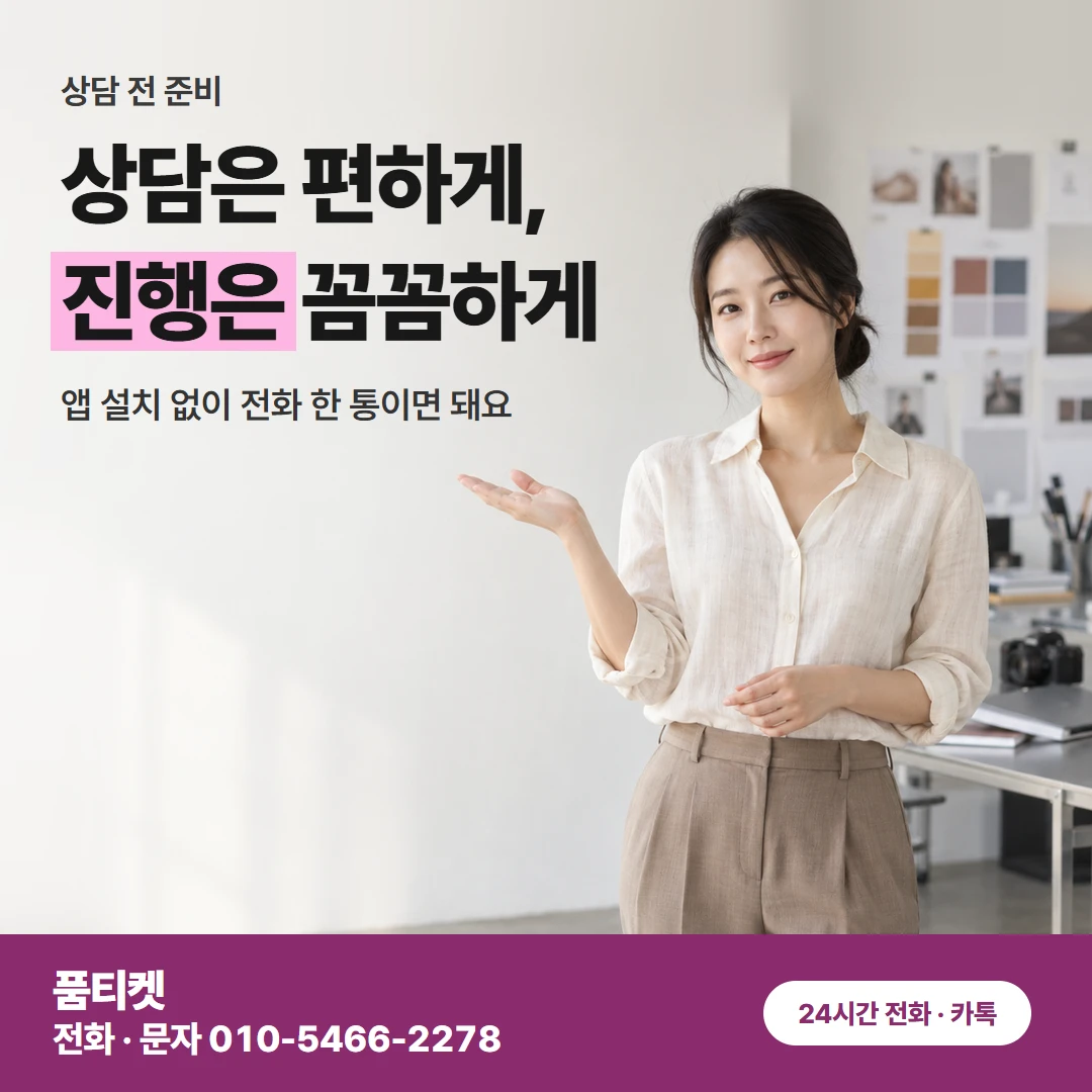 LG 컨텐츠이용료현금화 남은 한도만 알면 오늘 바로 활용해요